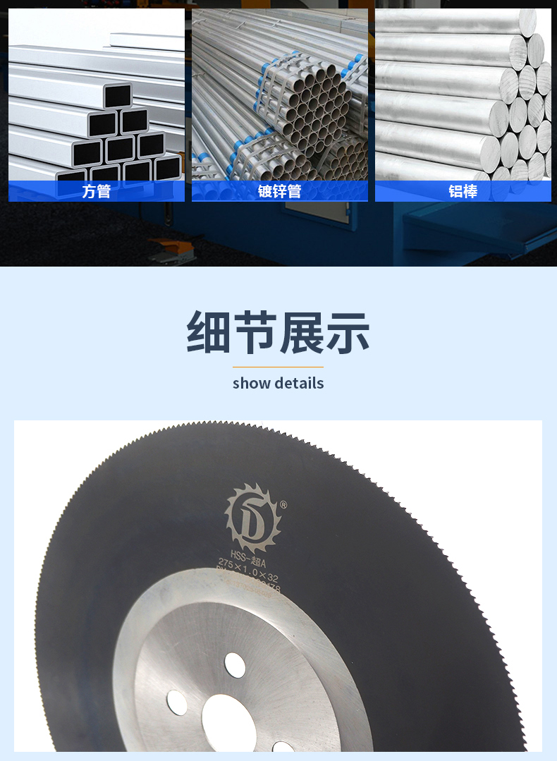 W6 high-speed steel saw blade cutting iron king cutting blade iron pipe stainless steel aluminum 315/275 pipe cutting machine super A circular saw blade