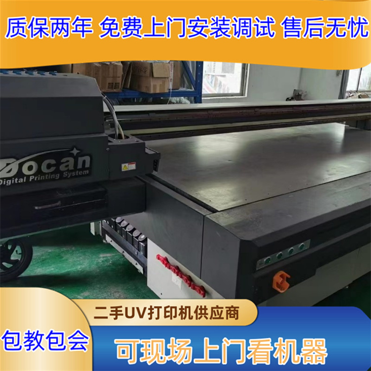 Transfer of second-hand Ricoh G6 high spray UV printer, handicraft packaging box, 2513UV flat plate printing machine