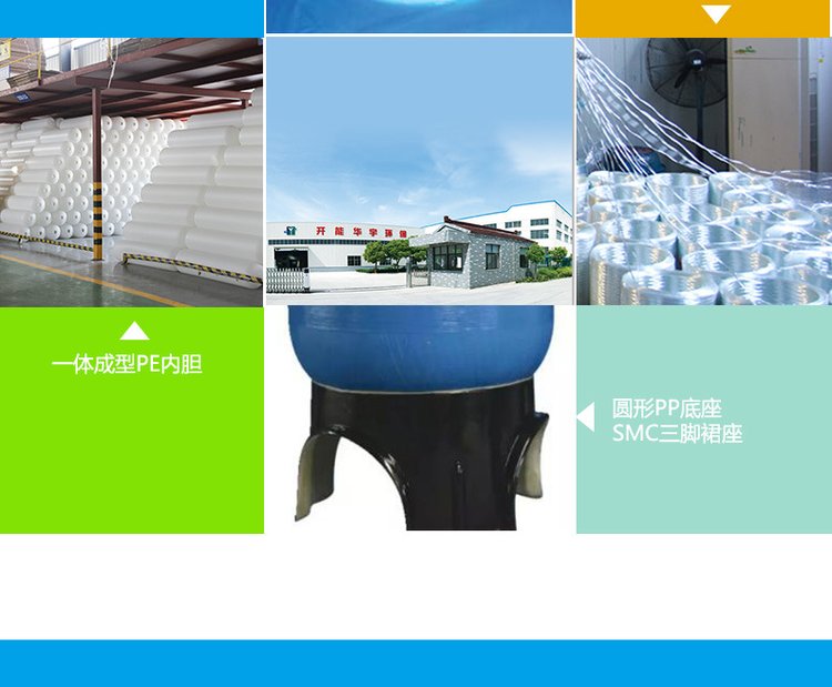 Kaineng Huayu Water Treatment Fiberglass Tank Filter Softening Water Equipment Activated Carbon