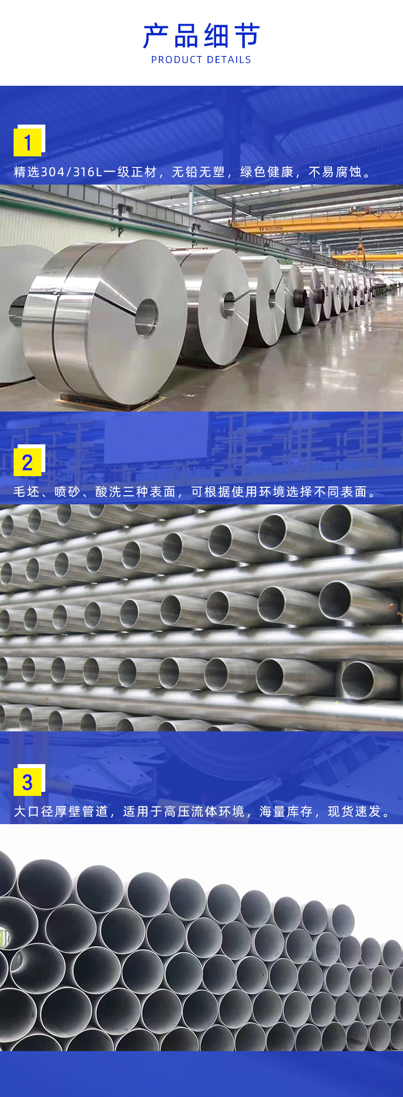 American standard TP304 stainless steel industrial welded pipe 73.03 * 3.05 stainless steel industrial pipe with a fixed length of 6 meters, current price