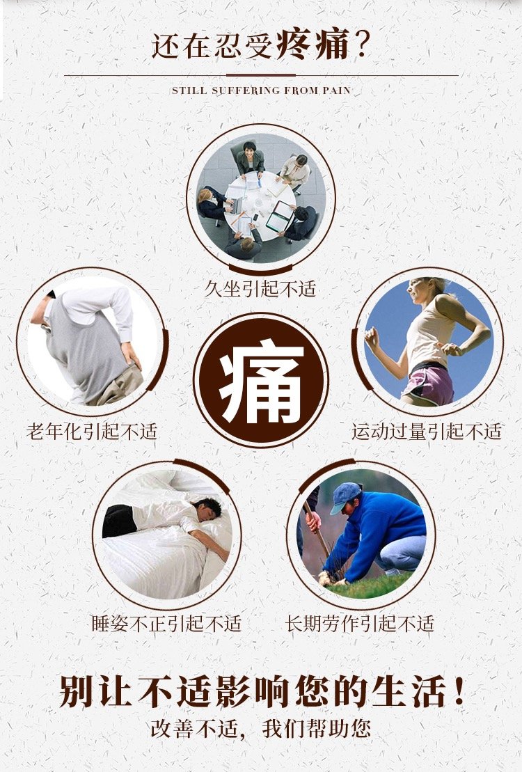 Qinlu Far Infrared Physiotherapy Sticker Six Pack White Box for Direct Delivery, Wholesale Supply, Hospital and Clinic Winning the Bid and Hanging Online