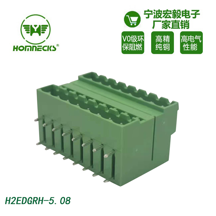 Hongyi 5.08mm spacing plug-in PCB double row wiring terminals, double-layer straight pin, environmentally friendly, flame retardant, and high-temperature resistant