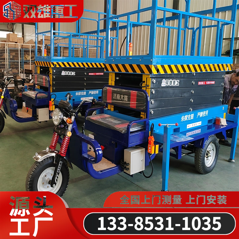 10 meter three wheel lift truck, fully electric high-altitude operation platform, mobile reclaimer, hydraulic scissor fork lift