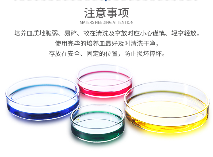 Glass culture dish Cell bacterial culture High borosilicate thickened high temperature resistant high-quality vessel culture tube