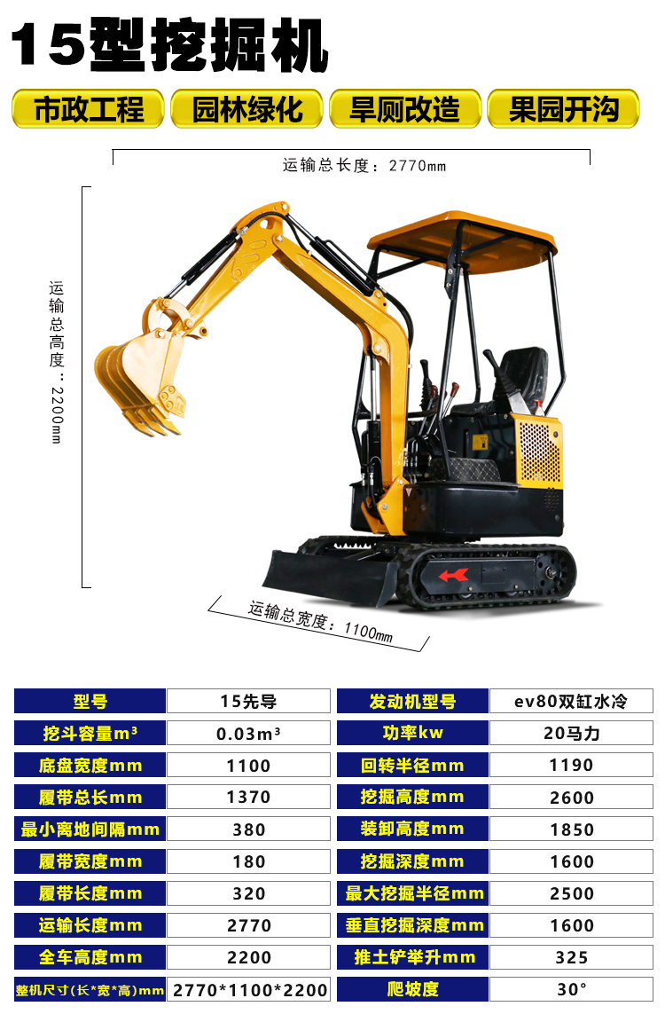 20 small excavator engineering rental municipal construction orchard agricultural micro excavation can be added with crushing hammer rake