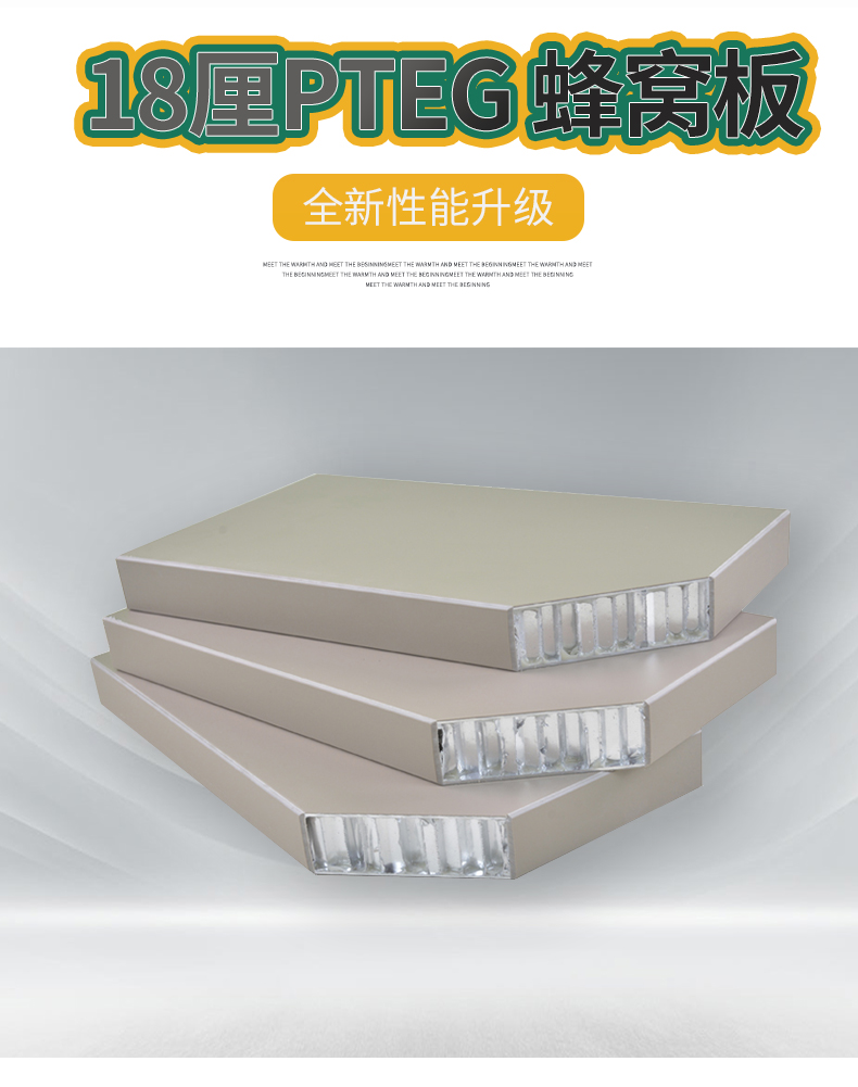 Manufacturer of wear-resistant and corrosion-resistant aluminum furniture profiles, PETG honeycomb panels, for the entire house decoration of Nanbei Wang