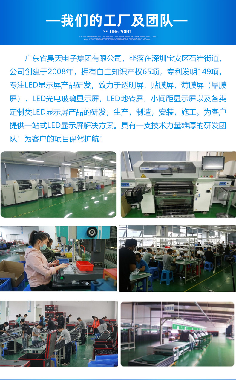 Small spacing LED flexible display screen, conference room, live broadcast room, exhibition hall, technology museum, experience hall, performance stage