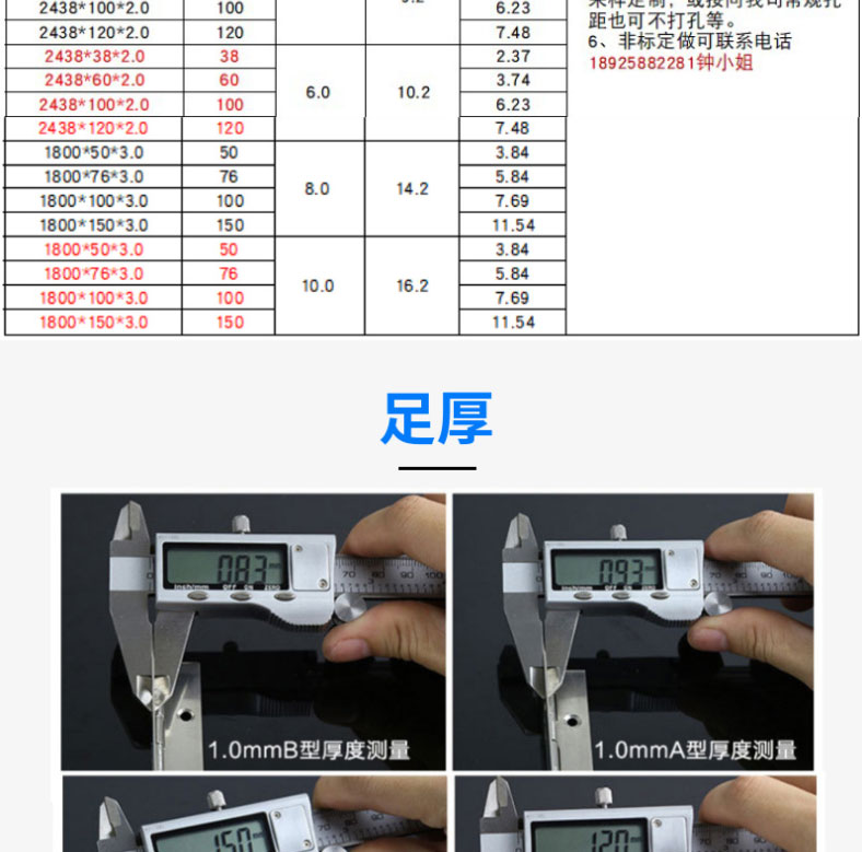 Heavy hinge piano hinge 1.5m 1.8m non perforated long row hinge 304 stainless steel long hinge non-standard customization