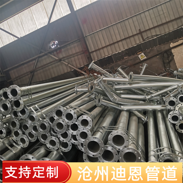 Dean spherical tank spray ring pipe storage tank spray cooling ring pipe fire cooling ring pipe processing customized manufacturer