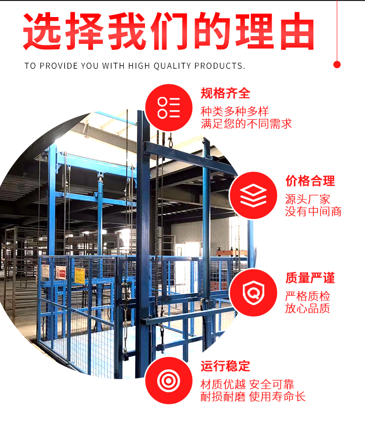 Shengli lifting cargo elevator, second floor hydraulic lifting platform, 3-ton guide rail elevator, factory freight simple elevator