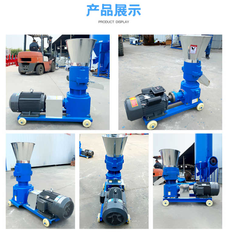 Cattle and sheep straw feed pellet machine Pig feed pellet machine Vettel production pig feed machine