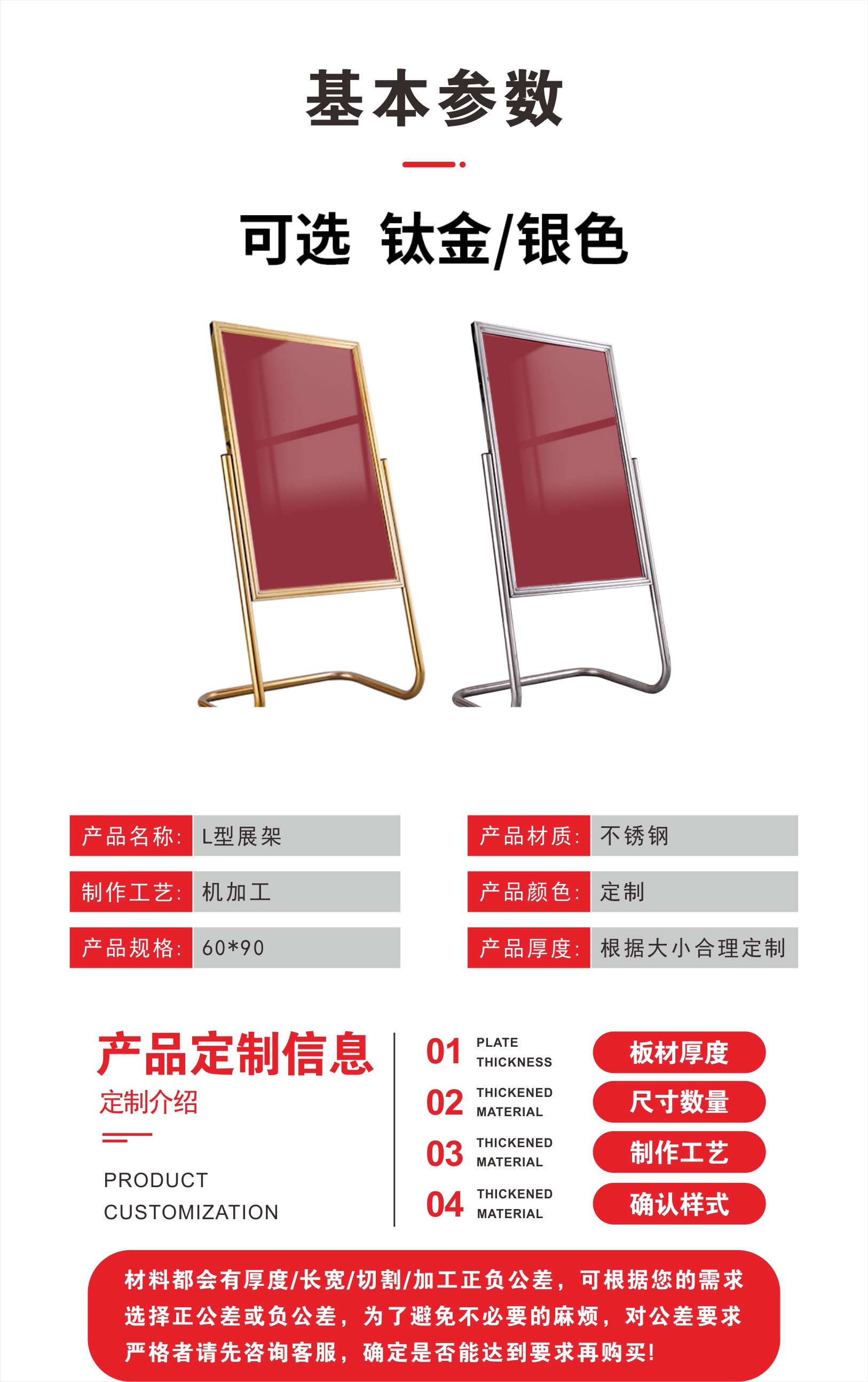 Jiuhao Jiu Disassembly and Assembly L-shaped Foot Stainless Steel Hotel Signage Display Frame, Standing Signage Poster Frame