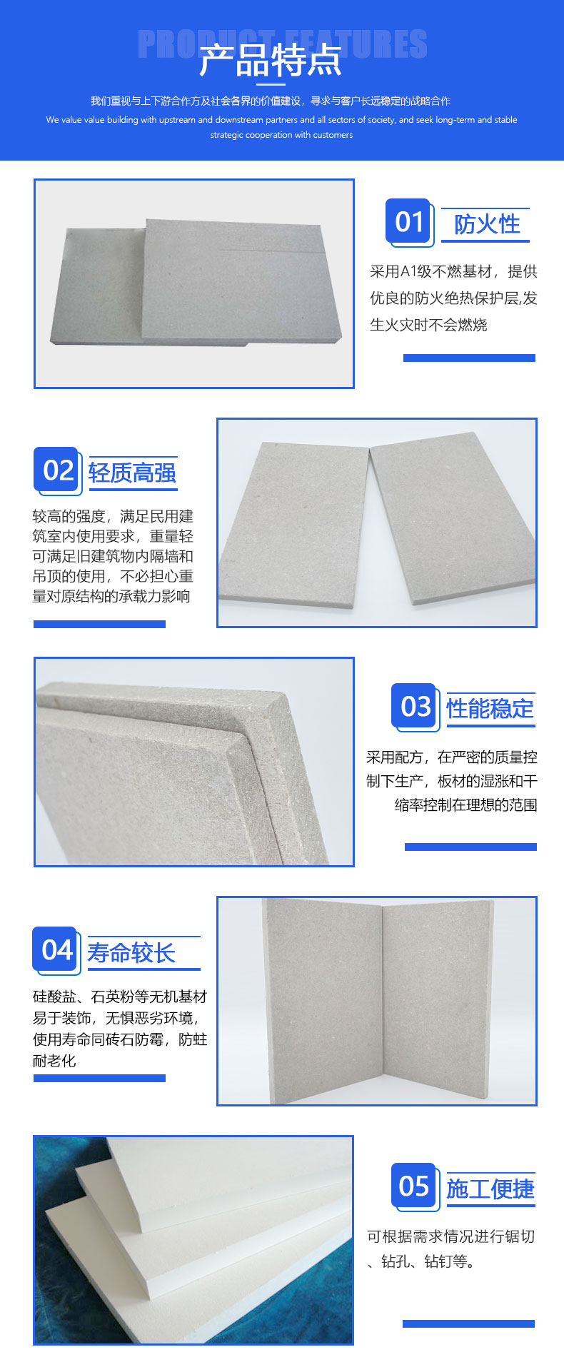 Eljia lightweight fiber reinforced silicate fireproof board steel structure air duct tunnel special board