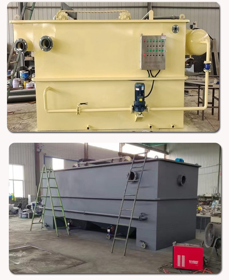 Air flotation machine sewage treatment equipment Aquaculture/slaughter sewage treatment Horizontal flow dissolved air type