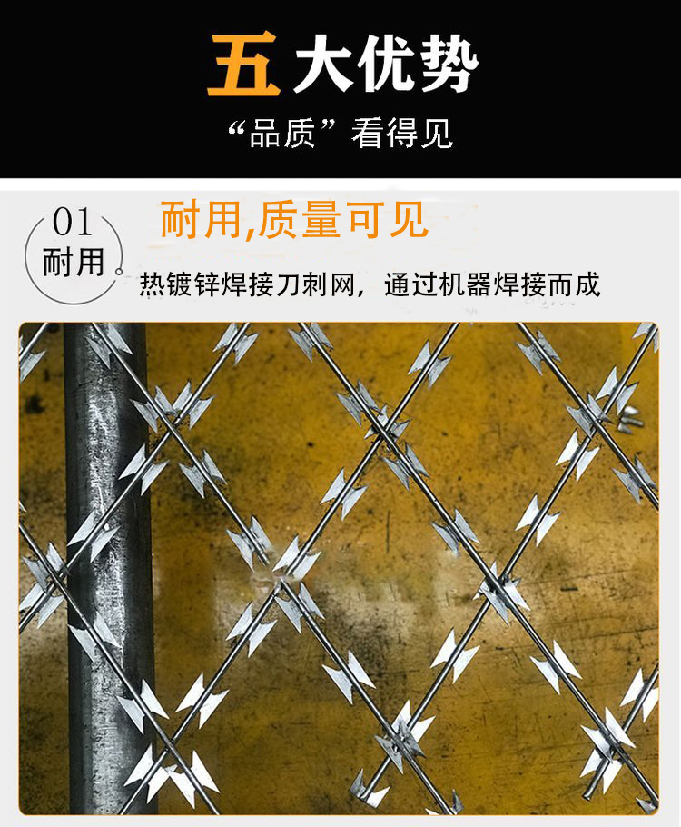 Ke Yan Metal Production and Sales of Electroplated Galvanized National Defense Border Blade Fence Net A Building Burglar Net