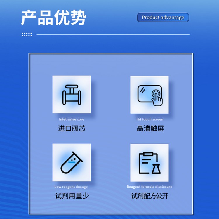 BOD在线分析仪 高锰酸盐指数自动监测仪CODMn铜铁锌六价铬 水质检测
