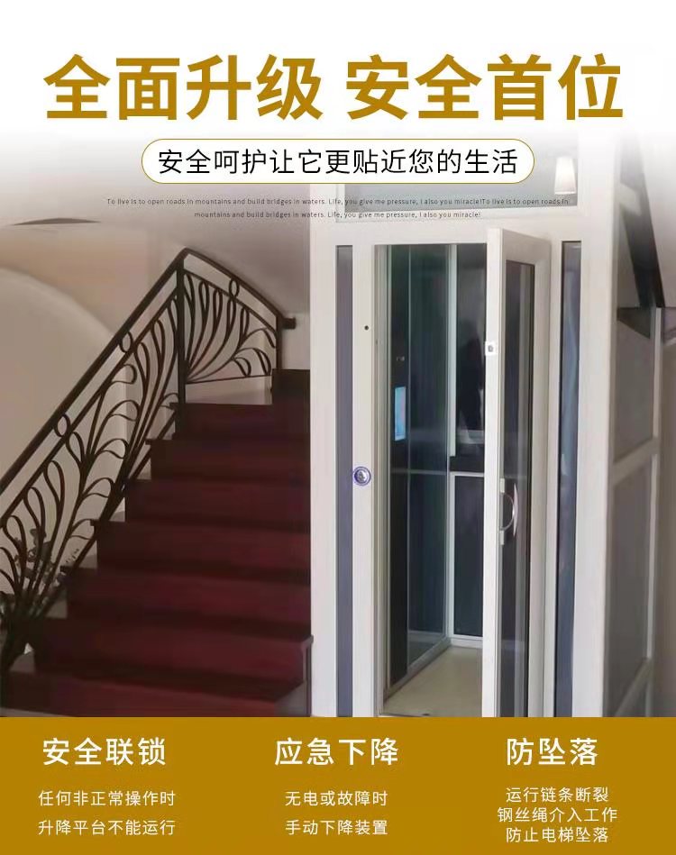 Shengli Home Elevator 2-story Villa Elevator Private Small Accessible Lift Platform