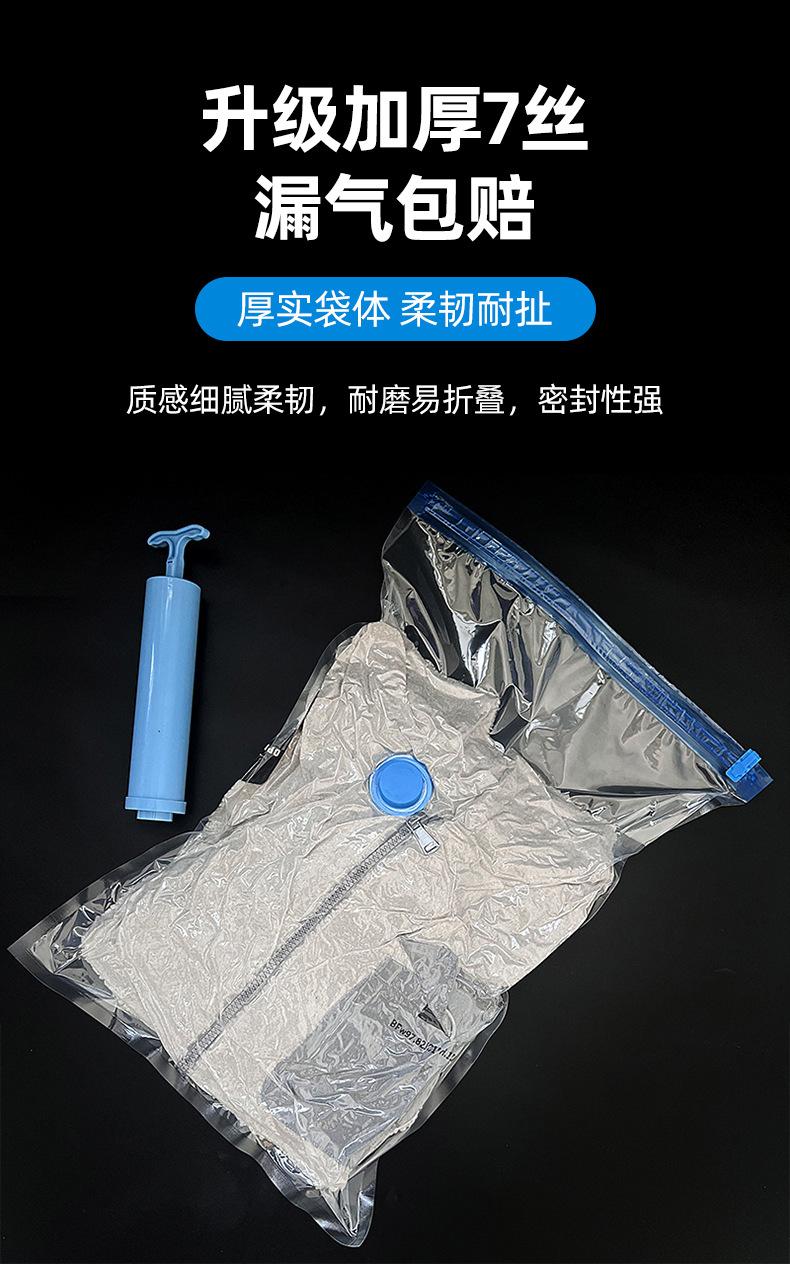 Customized compression bag, oversized nylon plastic bag, transparent storage bag, plastic PE bag