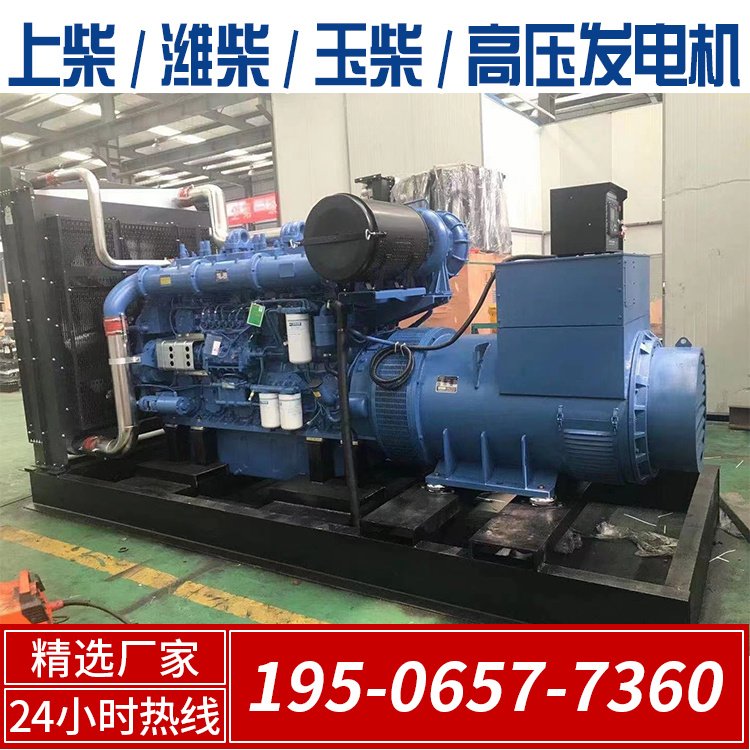 1500KW玉柴发电机组 应急备用电源 技术精湛 合作方式灵活