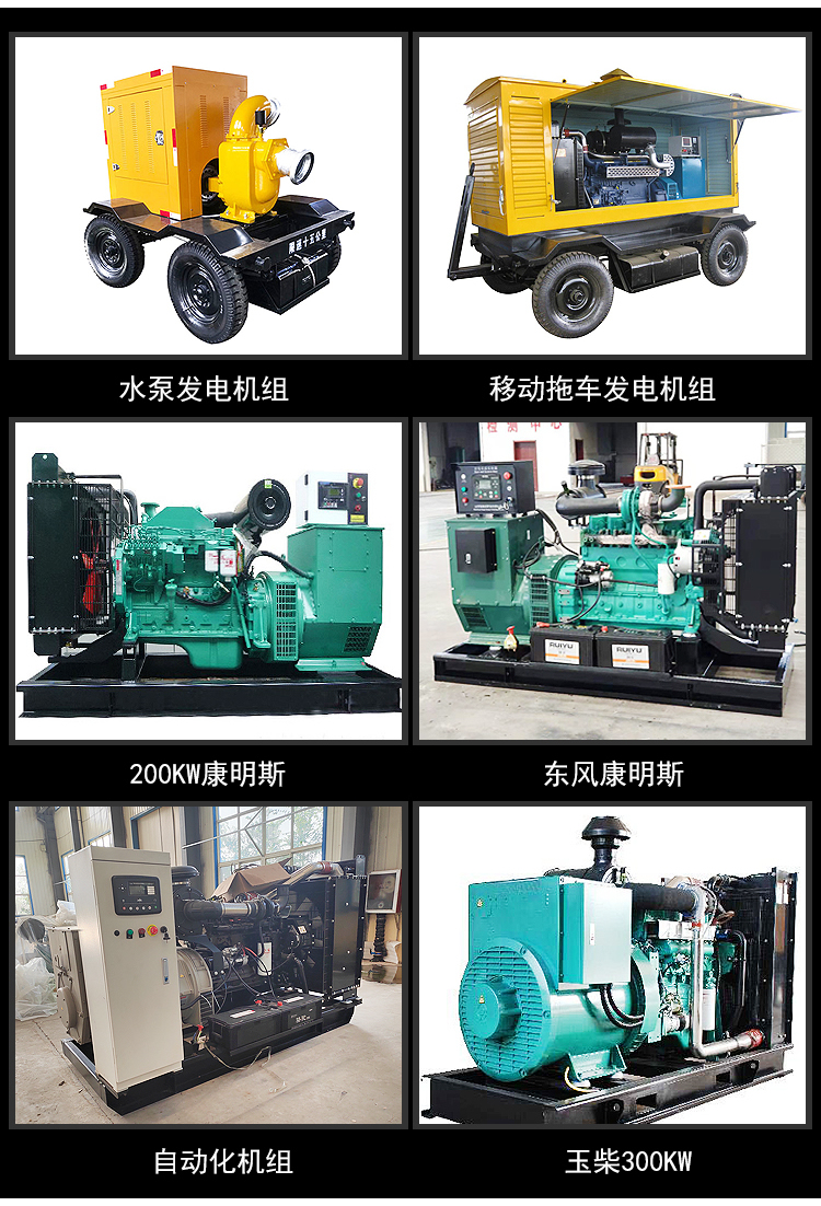 Silent box Yuchai diesel generator set is suitable for hotels to use automatic control load balancing