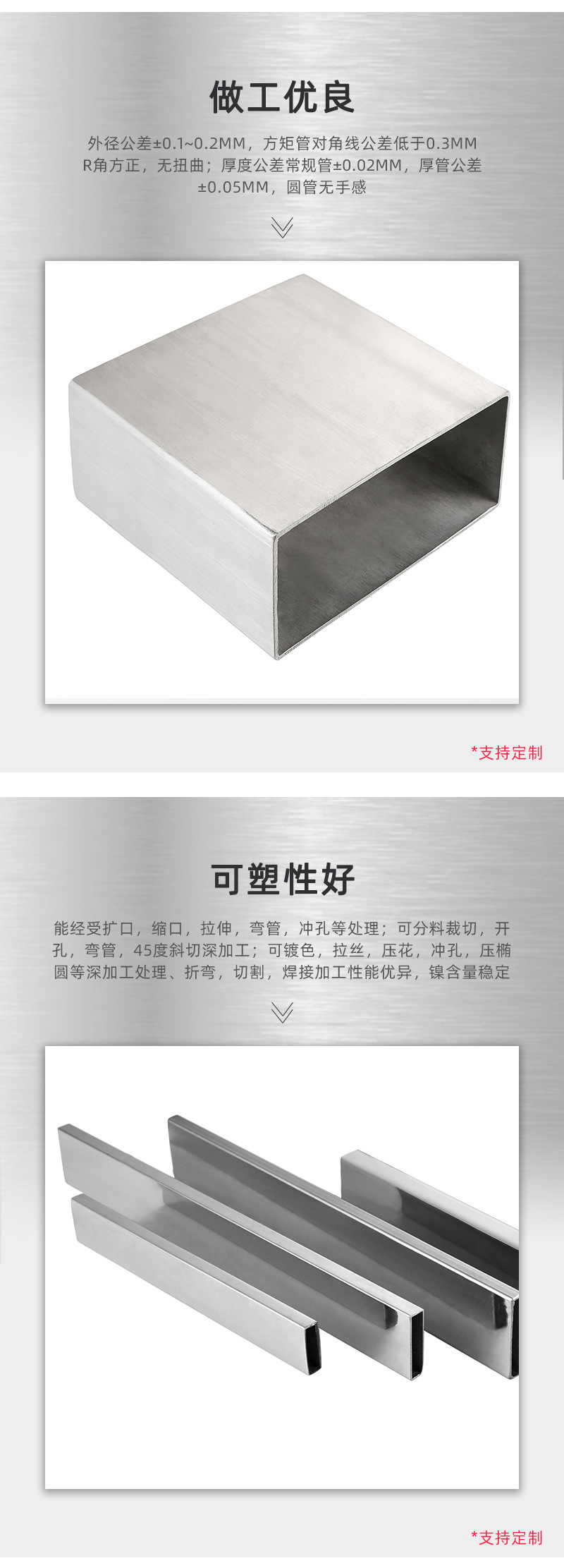 Stainless Steel Flat Pipe Furniture Products Stainless Steel Flat Pipe Yongsui Pipe Industry Brand Rectangular Flat Pipe Factory Price