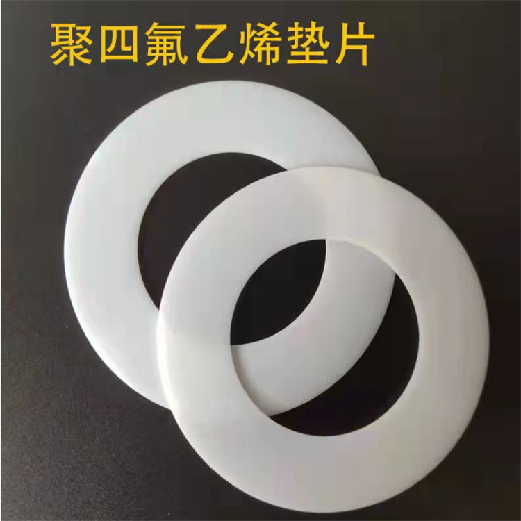 Ocean expanding PTFE gasket, food grade PTFE flange sealing, high rebound sealing, elastic gasket with complete specifications