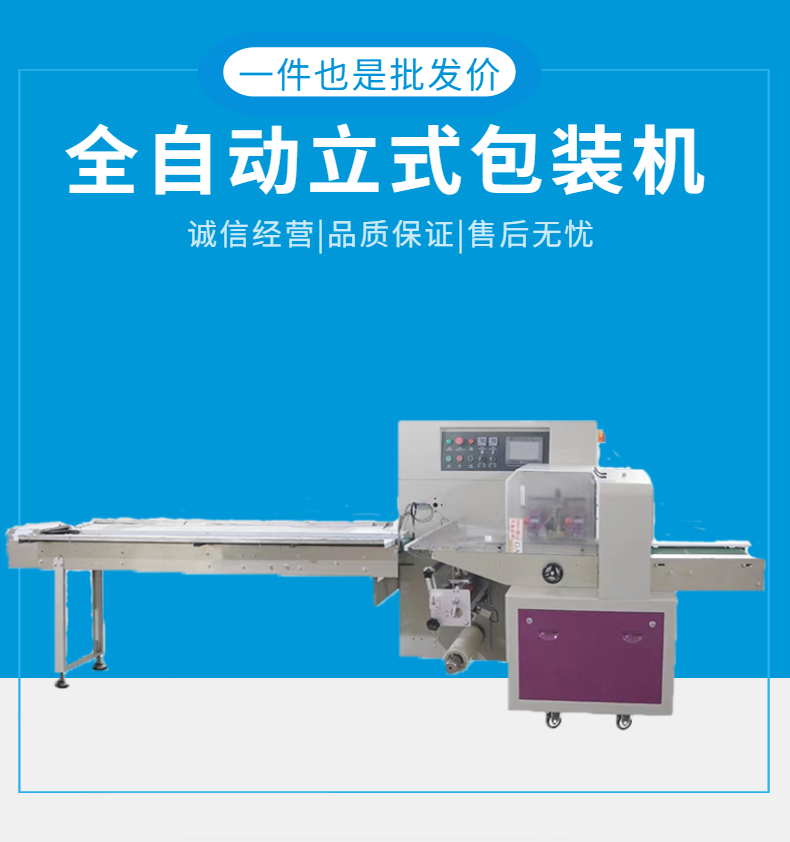 Fully automatic hair clip packaging machine, automatic headwear pillow packaging machine, jewelry sealing machine, manufacturer can customize