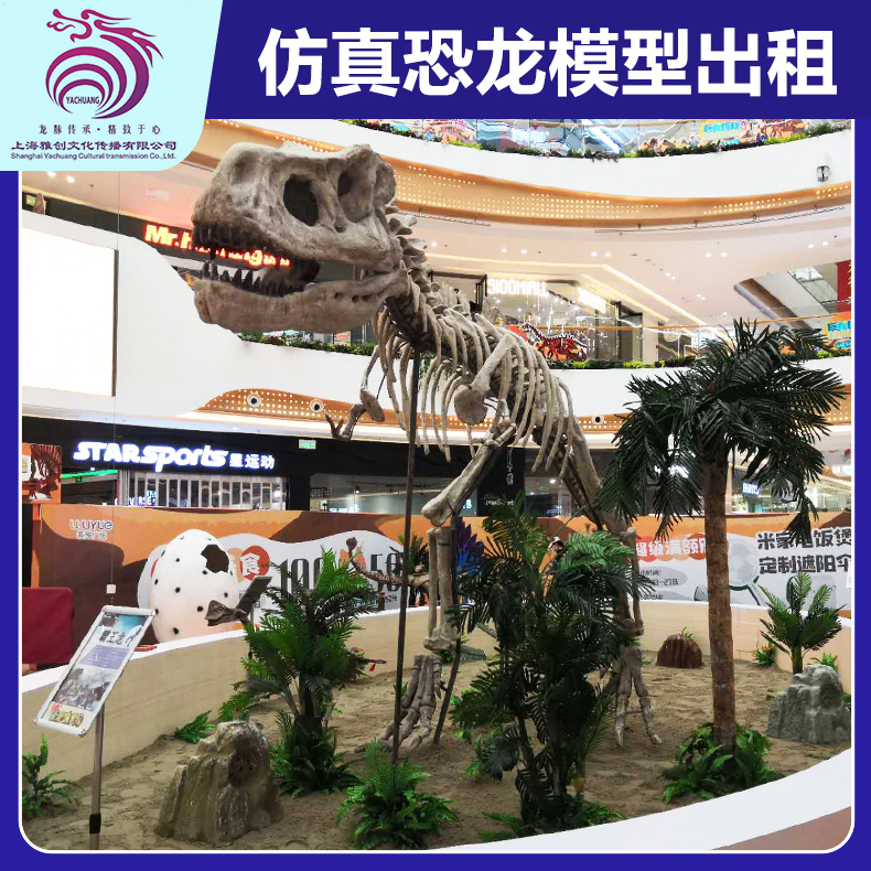 大型仿真恐龙模型制作 景观公园展览馆博物馆 支持全国安装施工 雅创