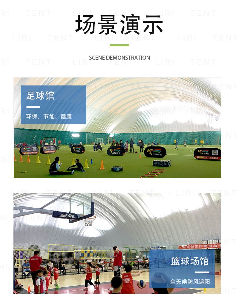 Inflatable membrane structure, badminton court, air film pavilion, Basketball court, air film architecture, entertainment hall, industrial air film architecture