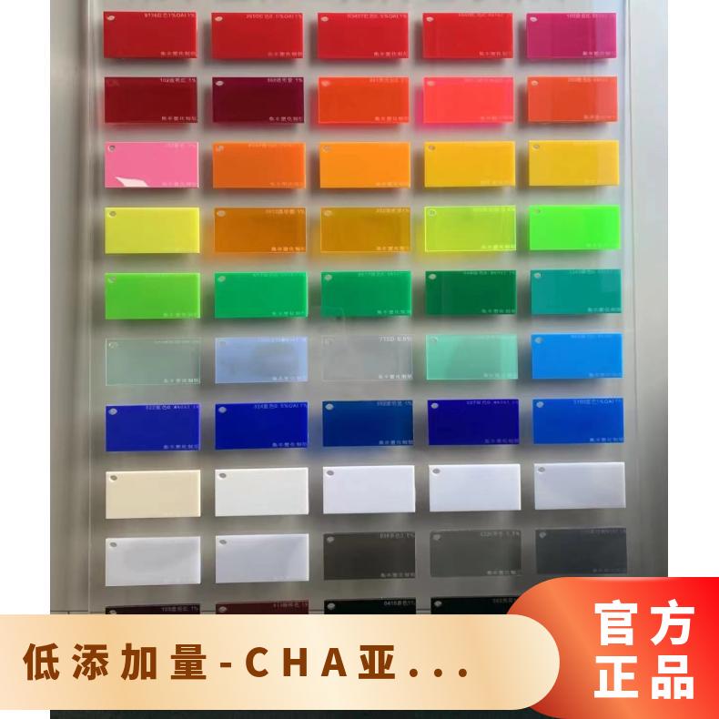 Caihong Pigment Newly Developed Acrylic Bubble Powder with Low Addition and Fast Reaction for Making Bubble Plates, etc