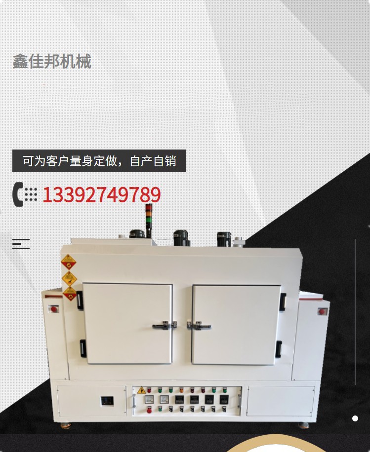 Infrared tunnel furnace equipped with Teflon mesh belt does not occupy space, with maintenance door and three layers of energy-saving tunnel oven