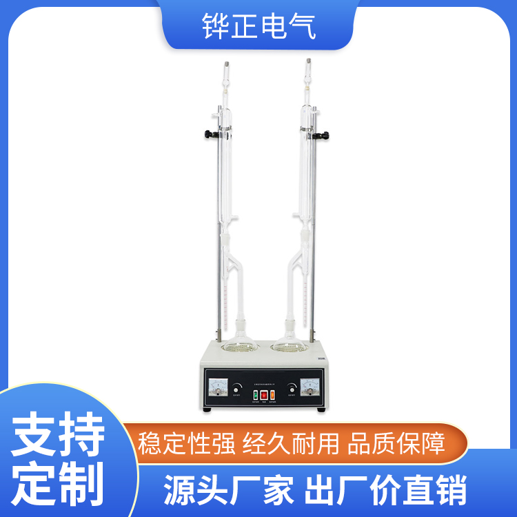 Huazheng Raw Oil Water Content Tester Water Content Tester HZ1882