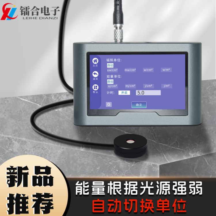 UV固化紫外线检测仪 触摸式能量辐照计 辐射能量光强测量仪