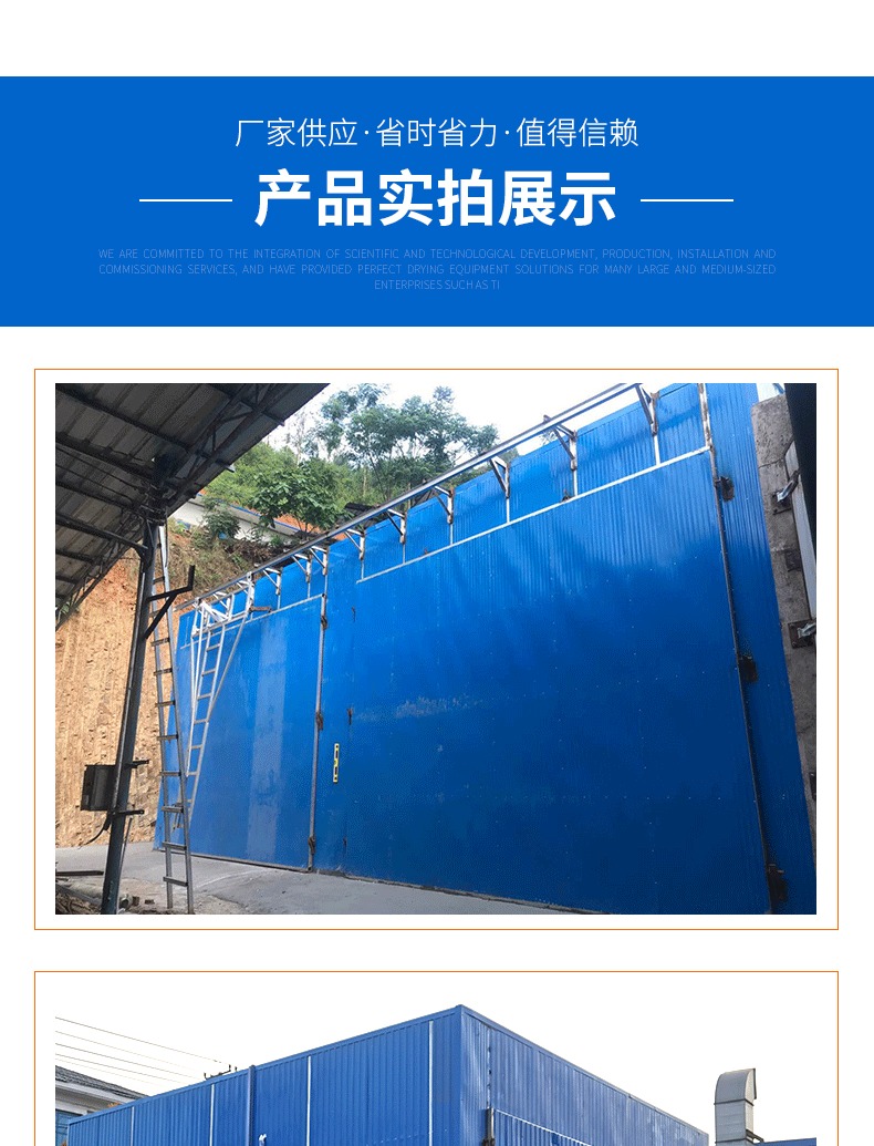 Huazhong Wood Drying Machine Fully Automatic PLC Control Redwood Drying Box Furniture and Board Drying Room