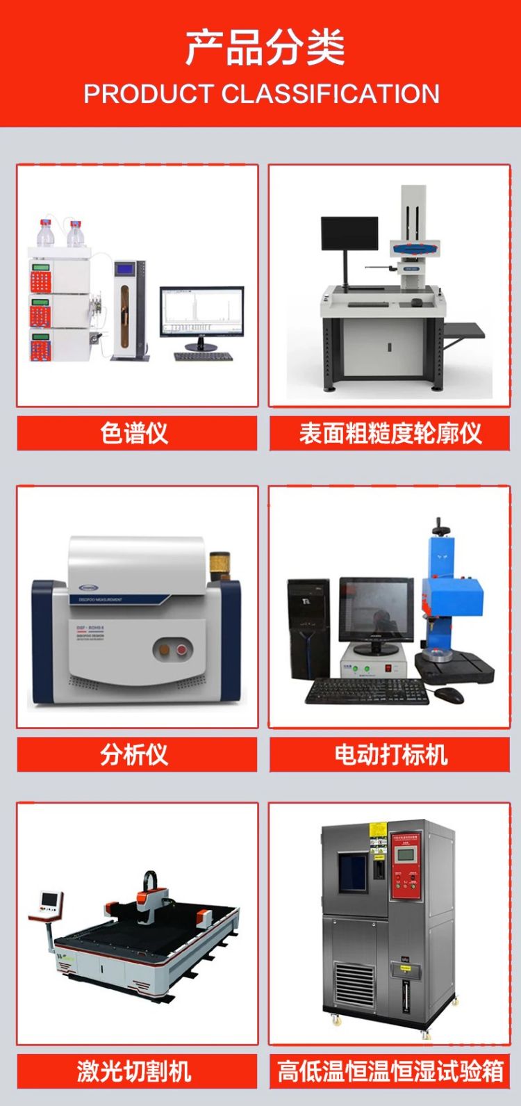 甲醛测定仪 YM-201甲醛测试仪甲醛含量检测仪器