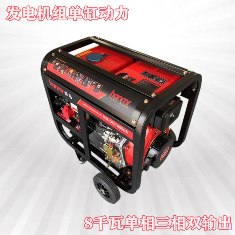 15 kW dual cylinder diesel generator single-phase three-phase electric key start mobile backup power supply