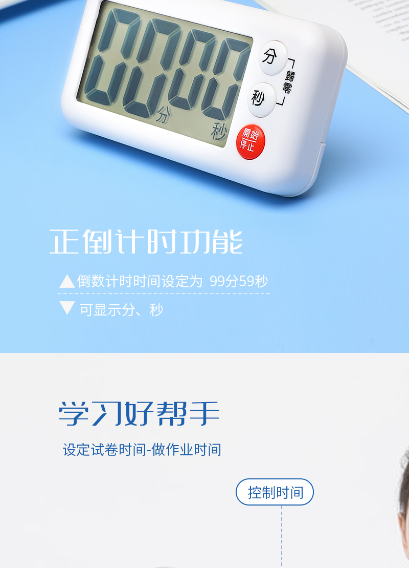 Chuangmeite Positive Countdown Timer Large Screen Display Magnet Adsorption Use Simple Japanese Timer Kitchen Countdown