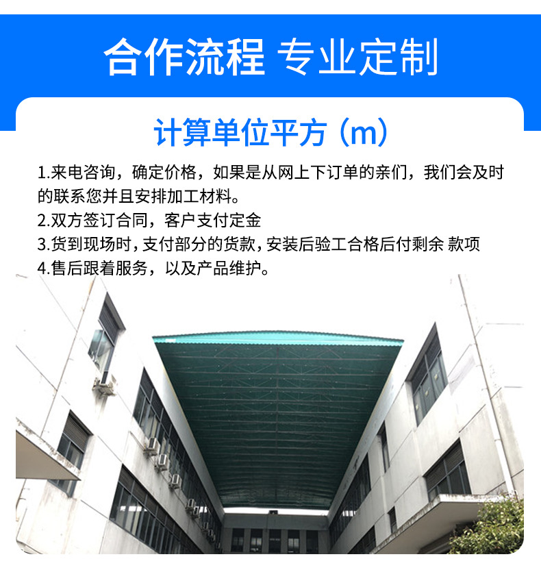 Design and installation of large outdoor sunshade door for electric retractable awning car parking sunshade