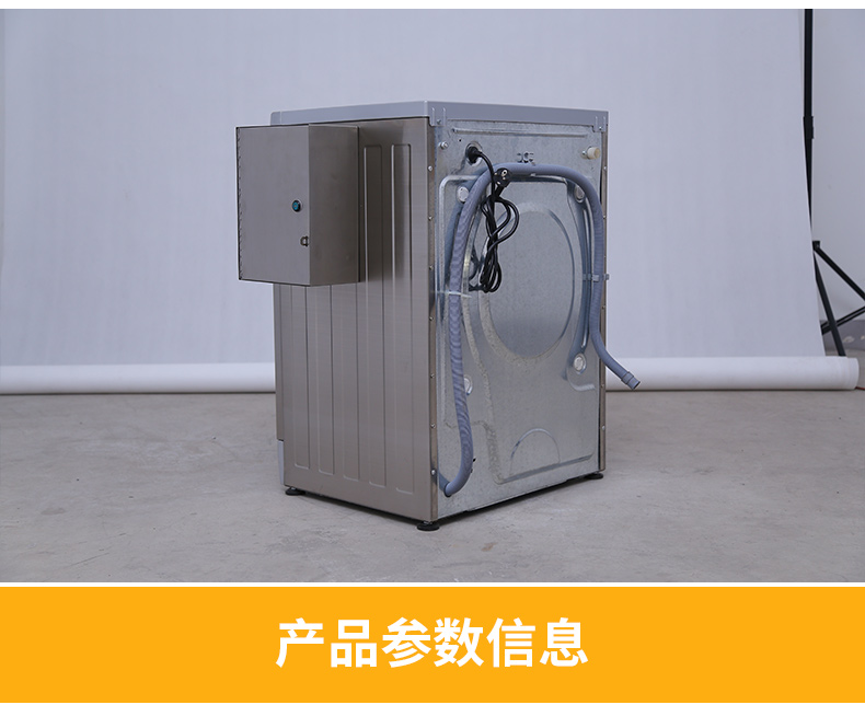 Automatic addition of laundry detergent softener with cold and hot water inlet system for commercial