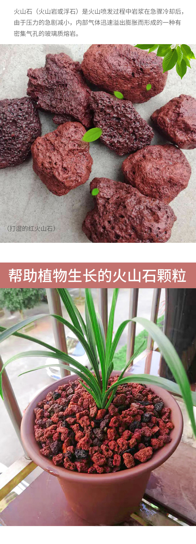 Yiran supplies red and black volcanic stone particles for gardening, meaty paving, aquatic filtration, and landscape design