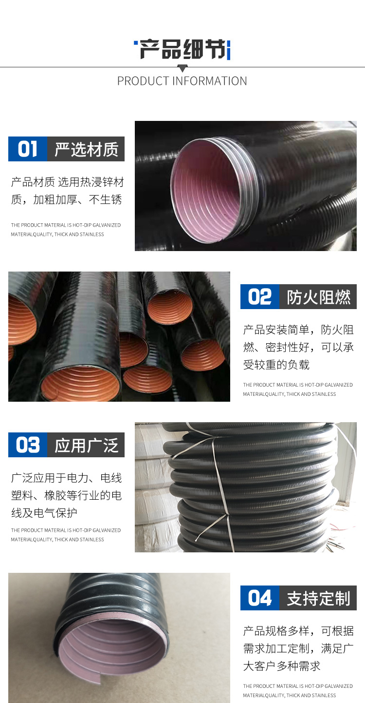 Insulation layer HH-001 for PVC waterproof and flame-retardant protective wires with flexible metal tubes containing luxury metal KVZ tubes