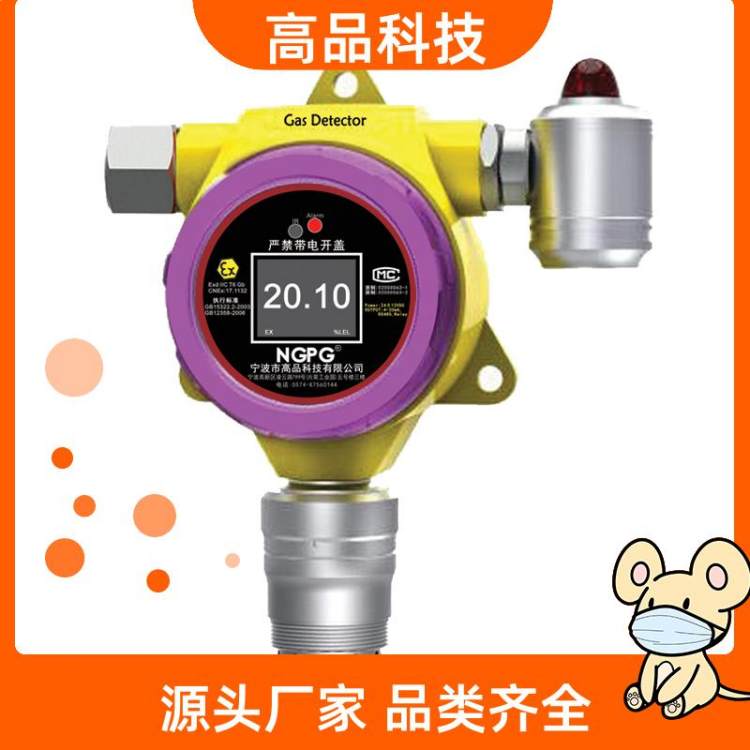 高品科技 烟气检测仪 便携式废气分析仪 选配高温探针 交货及时