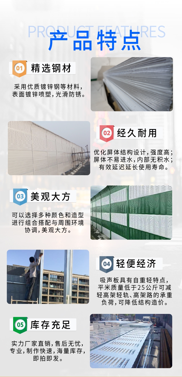 Transparent sound insulation screen for residential area, metal sound insulation wall for cooling tower, road sound barrier, air energy unit sound barrier