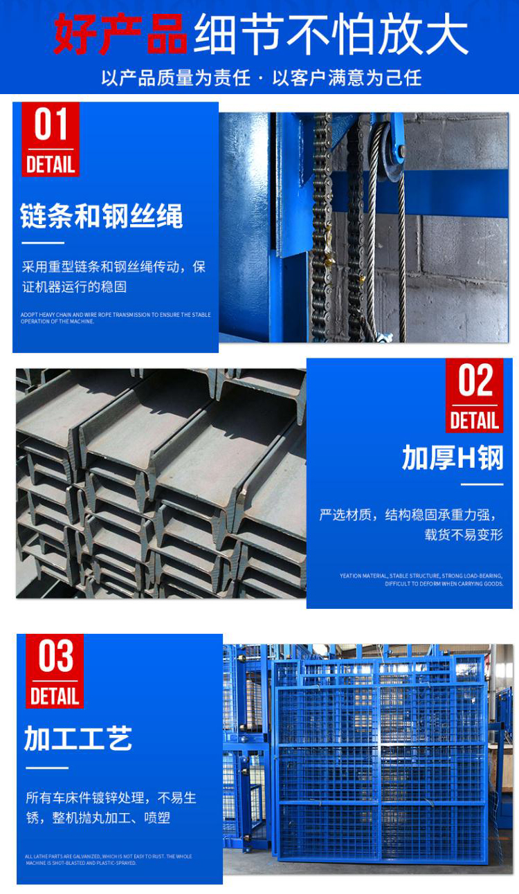 Yingda's 1-10 ton guide rail hydraulic elevator chain cargo elevator warehouse cargo lifting platform