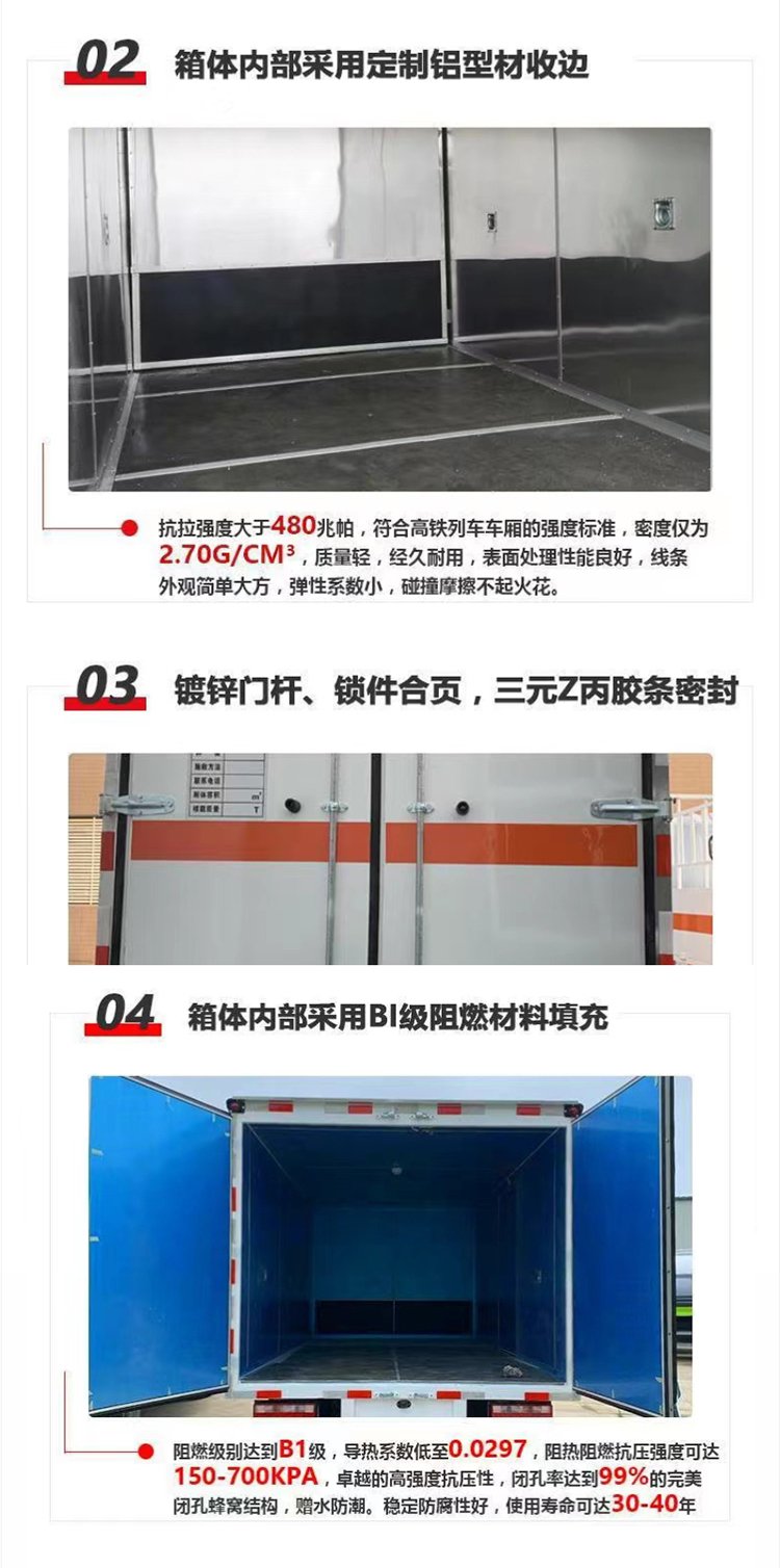 Supply Jiangling 4 meter 2 steel cylinder vehicle, National VI emission Isuzu 122 horsepower Class 2 oxygen cylinder transport vehicle