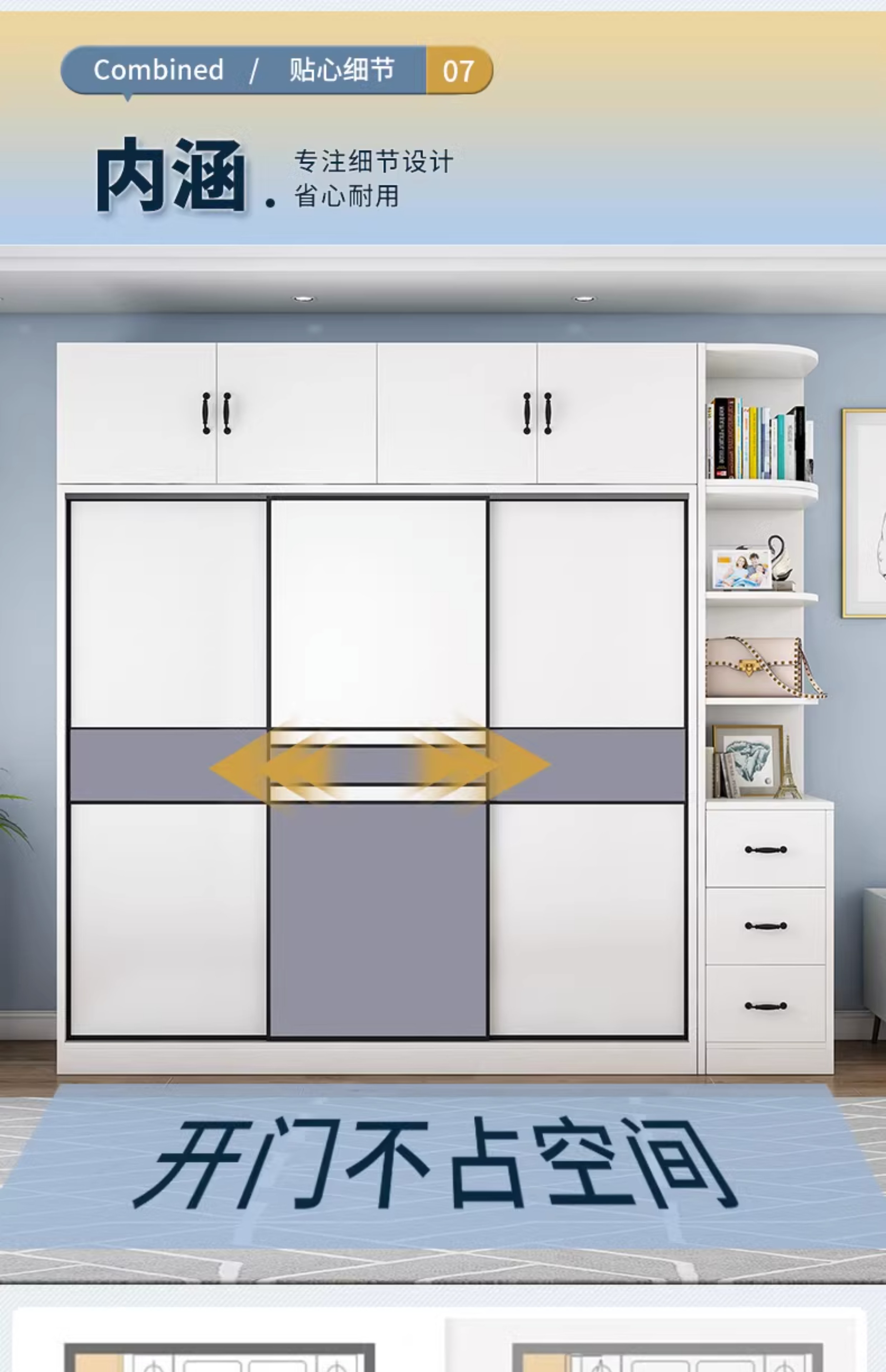 All aluminum furniture, modern, simple, multifunctional, waterproof, and sunscreen, customized indoor and outdoor storage cabinets, wardrobes, and cabinets for the entire house