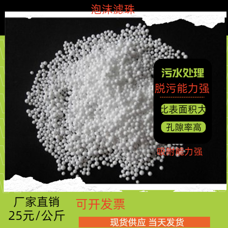 Ruilin Industrial Grade Powder Sewage Treatment for Granular Agriculture and Ferrous Sulfate Manufacturers