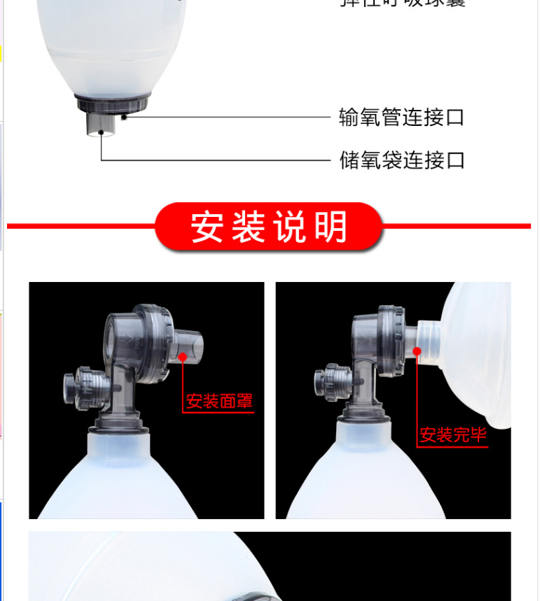 Simple Respirator Medical Artificial Respirator Valve Emergency Resuscitation Ball Hospital Procurement Resuscitator