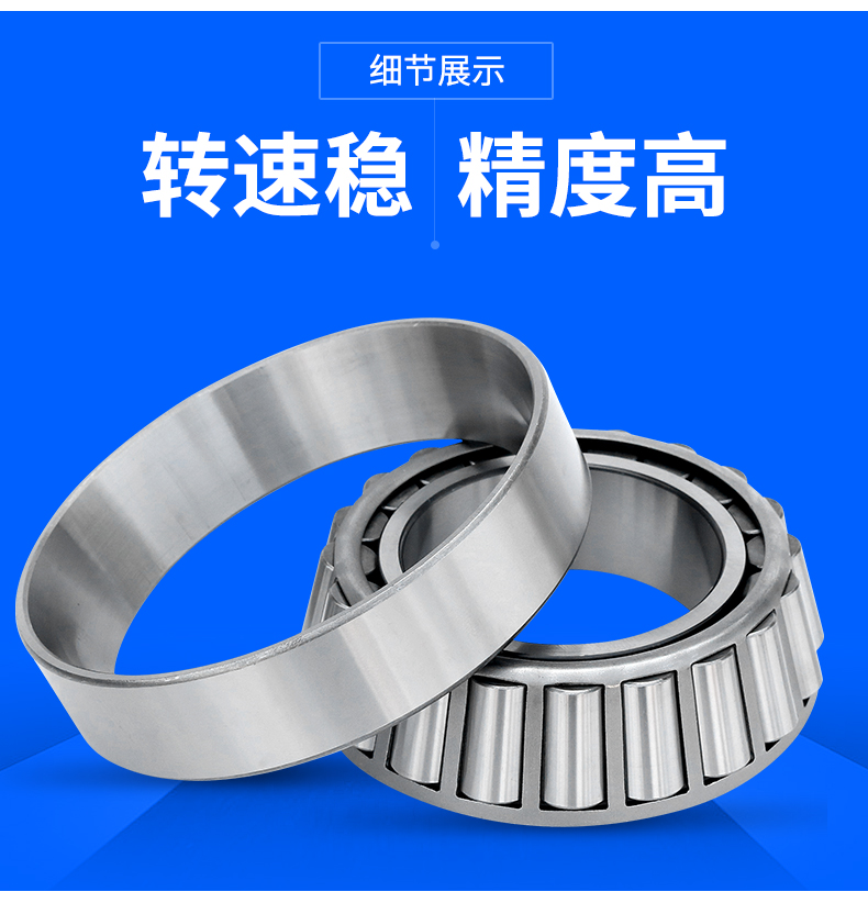 Application of MEMINB Type 7 Tapered Roller Bearing HM220149/10 Environmental Protection Mechanical Transmission Device