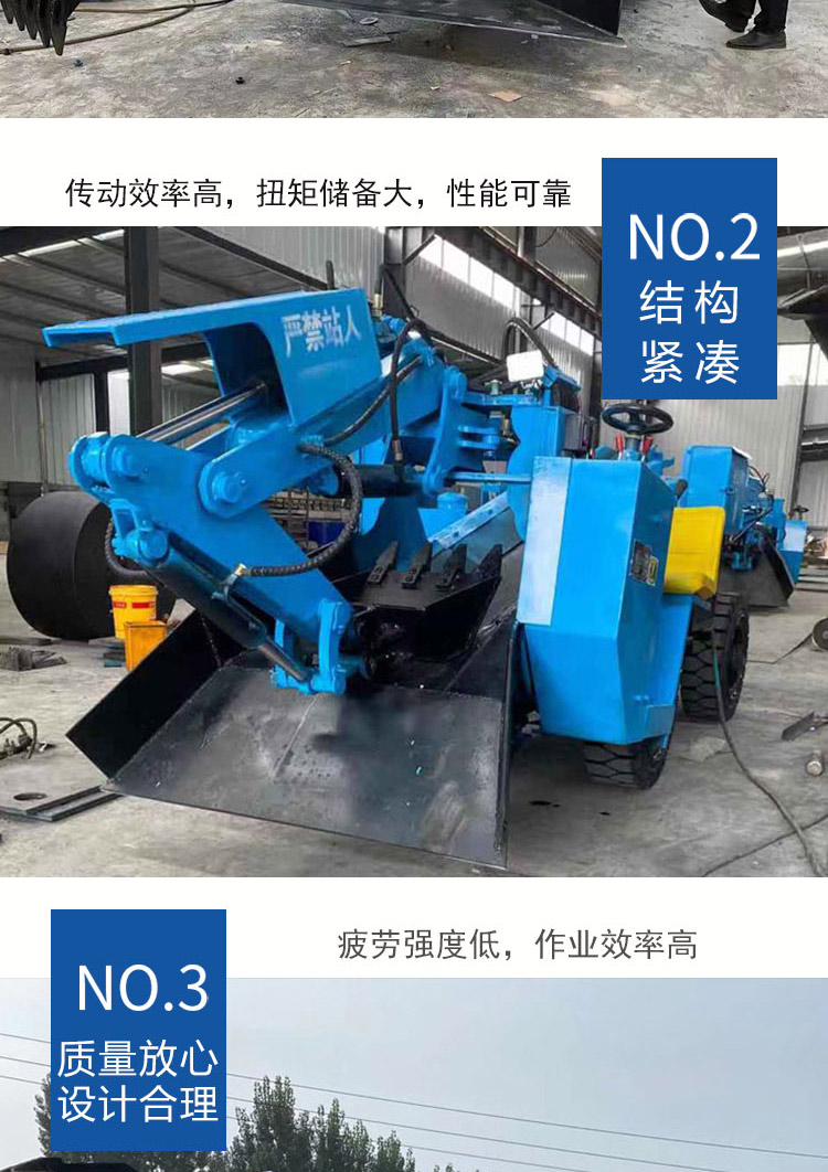 The overall structure of Hongtu Machinery for mining large wheeled tunnel inclined shaft scraper slagging machine is reasonable